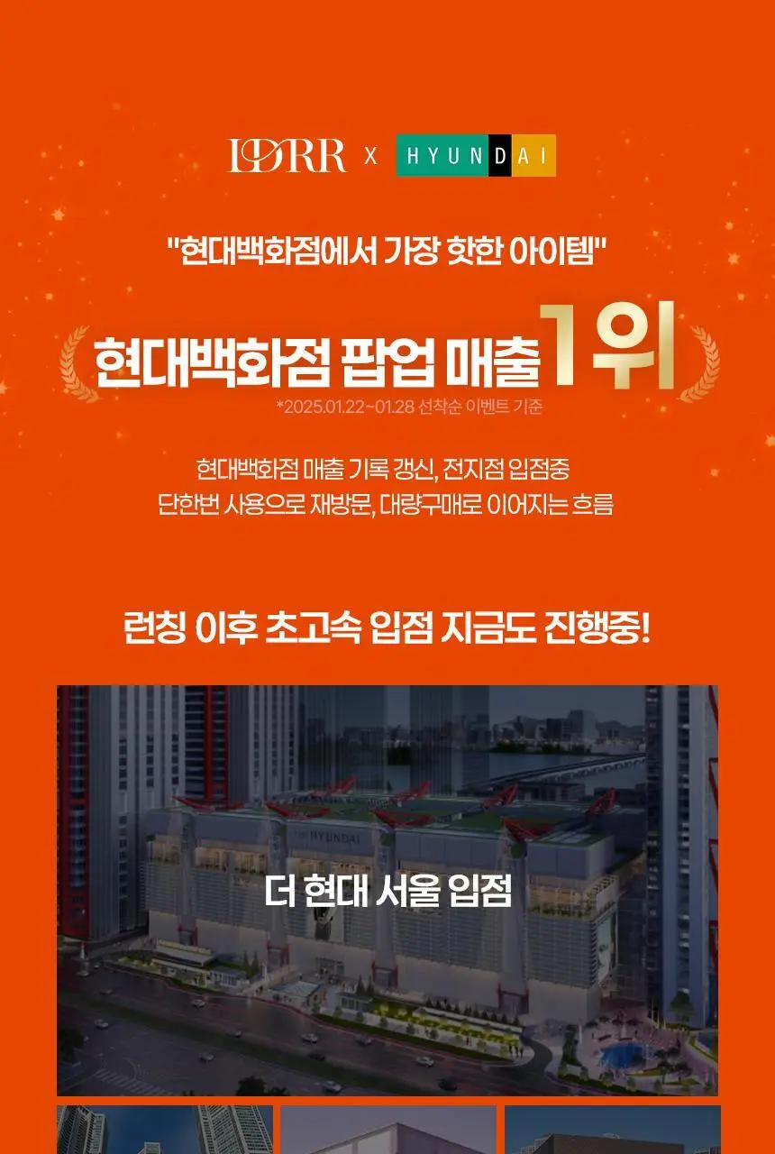 [신규런칭/모발탄력개선] 이드르르 리스토어 트리트먼트 390ml 상세페이지 4